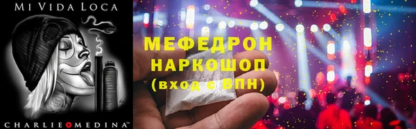 марки lsd Волоколамск