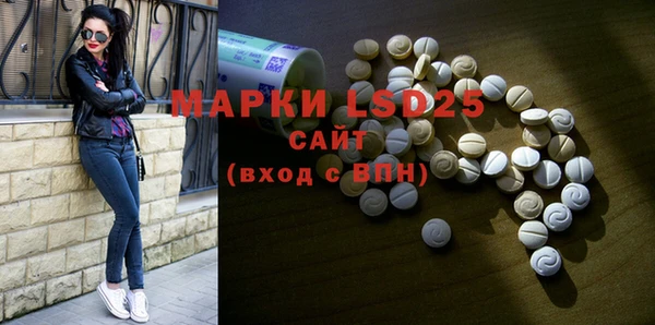 марки lsd Волоколамск