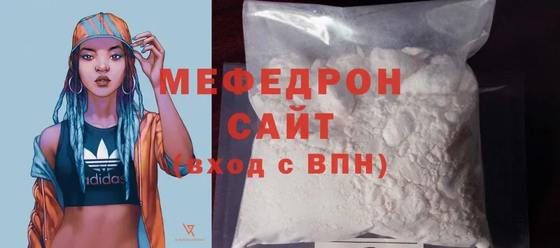 kraken ТОР  Кировград  Меф mephedrone  где найти  